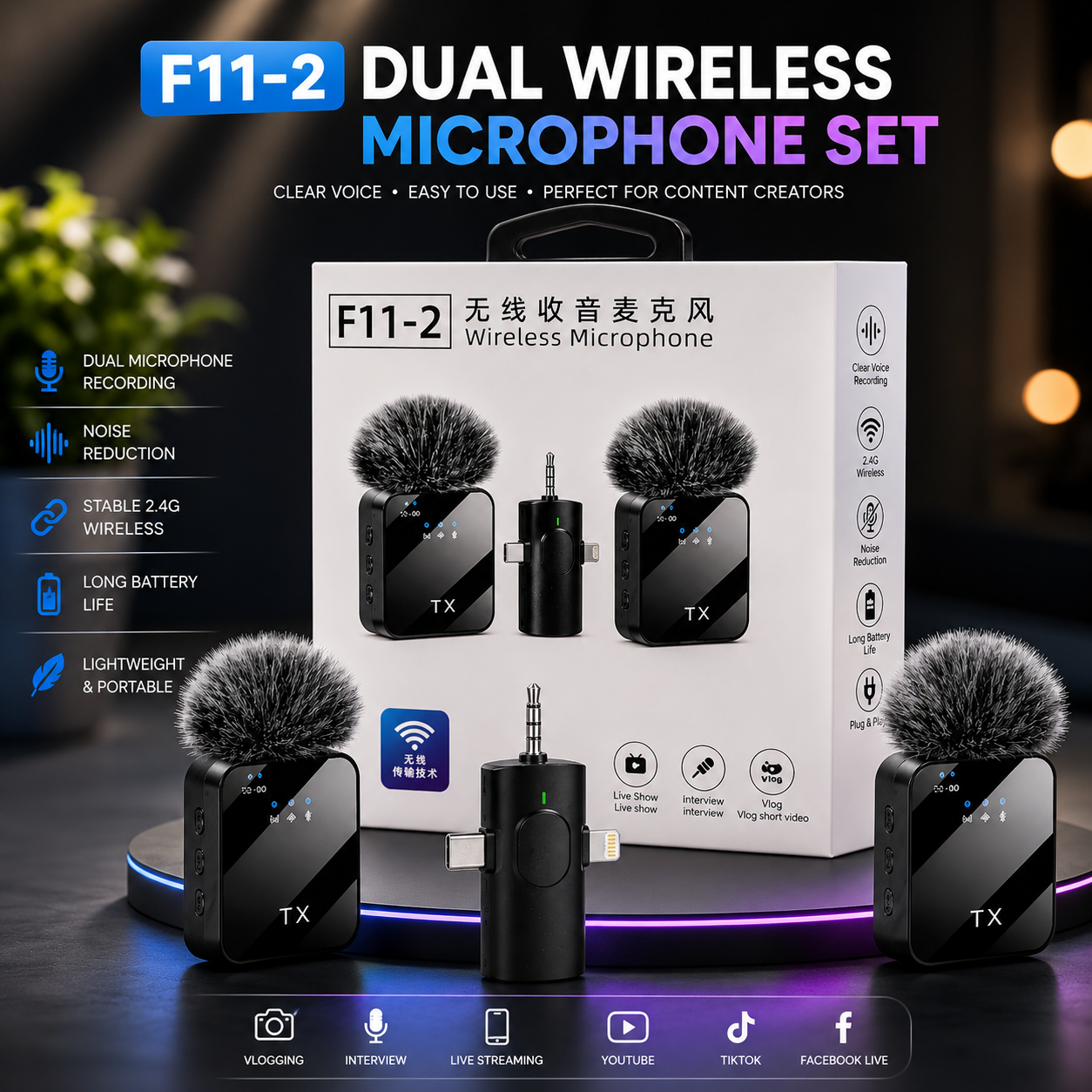 F11-2 Dual Wireless Microphone Set | Dual Mic for Type-C/Lightning | Noise Reduction